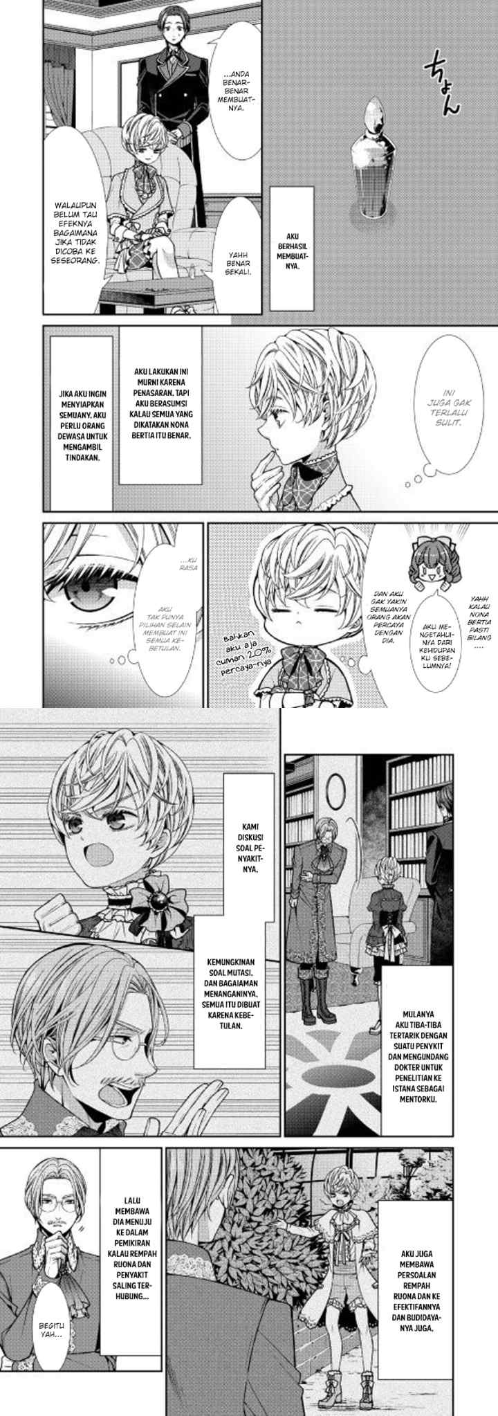 Fiancée'S Observation Log Of The Self-Proclaimed Villainess chapter 2 halaman 11