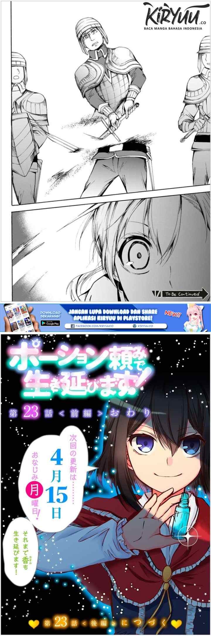 Potion Danomi de Ikinobimasu! chapter 23.1 halaman 10