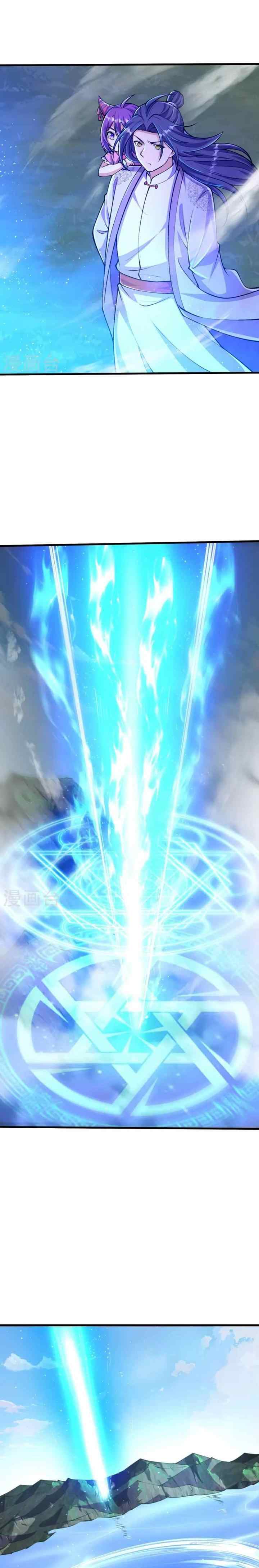 The Strongest Body Old Ancestor In History chapter 92 halaman 9