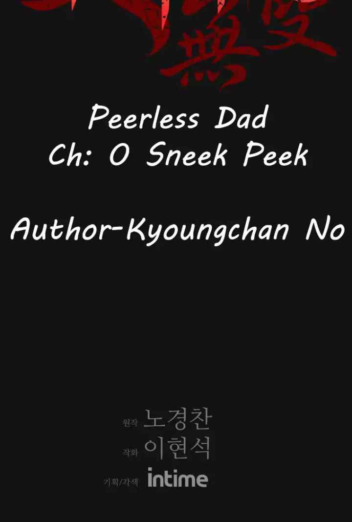 Peerless Dad chapter 0 halaman 10