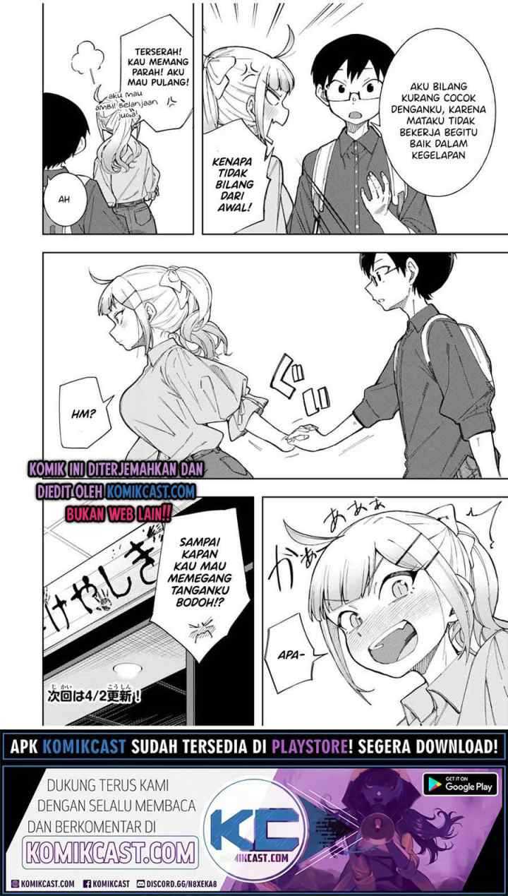 Doujima-kun ha doujinai chapter 18 halaman 17