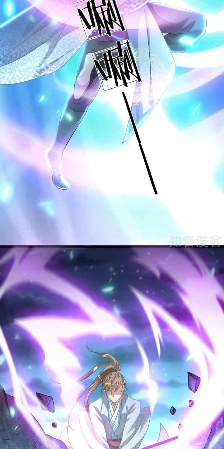Marvelous Hero of the Sword chapter 28 halaman 10