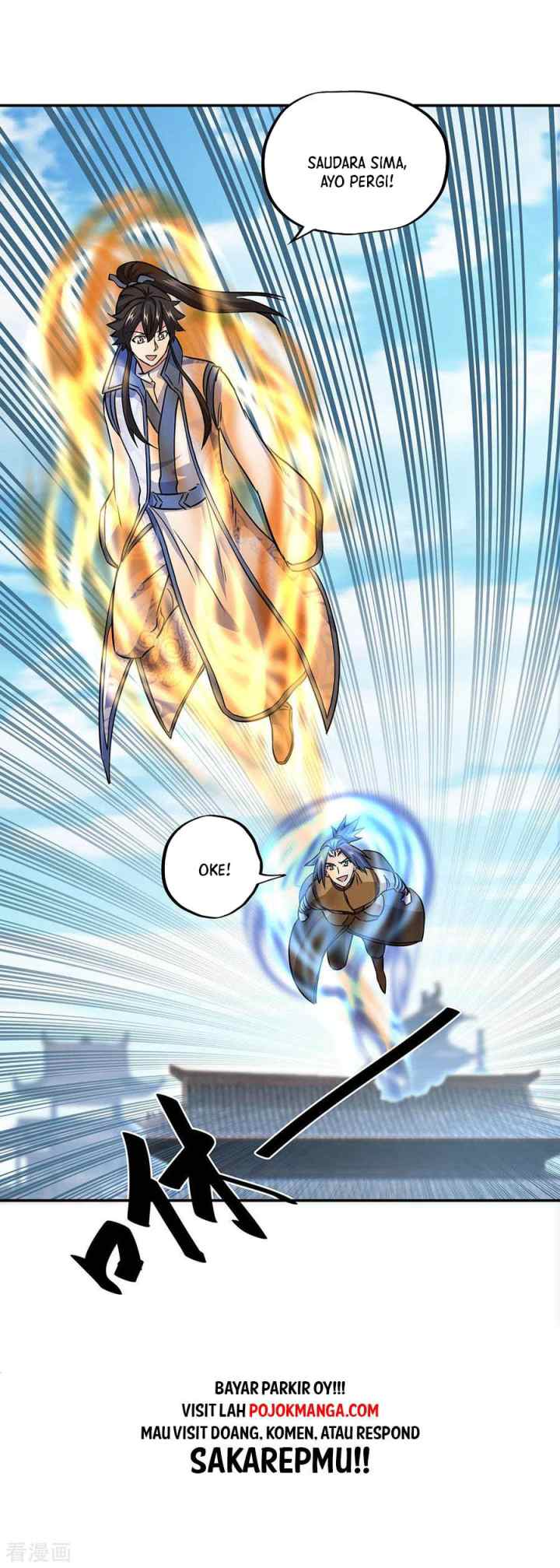 Peerless Soul (Peerless Battle Spirit) chapter 258 halaman 16