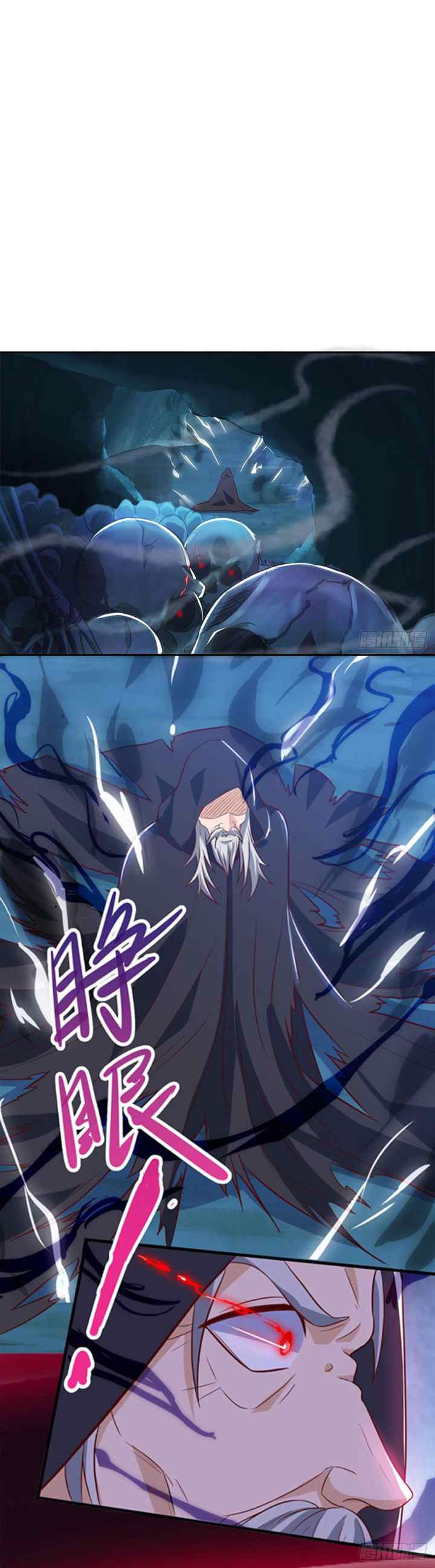 Dominate The Three Realms chapter 54 halaman 4