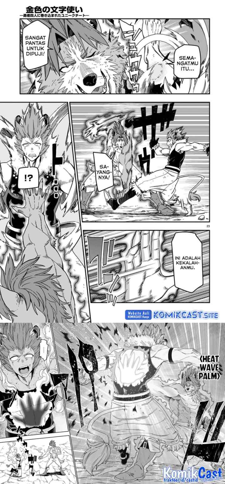 Konjiki no Moji Tsukai: Yuusha Yonin ni Makikomareta Unique Cheat chapter 88 halaman 12