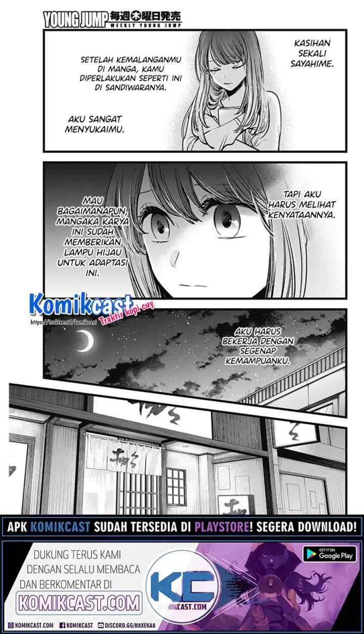 Oshi no Ko chapter 43 halaman 17