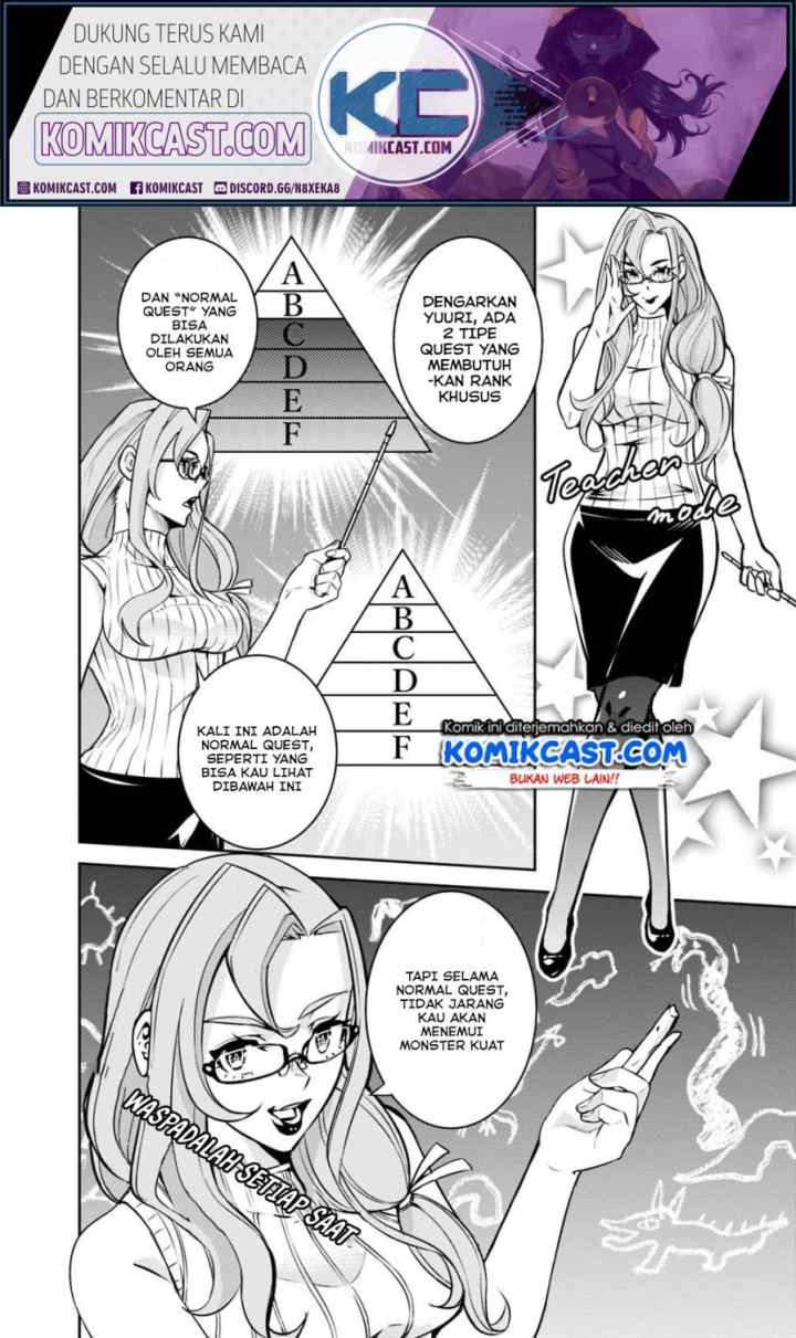 Shijou Saikyou no Mahou Kenshi, F Rank Boukensha ni Tensei Suru chapter 21 halaman 14