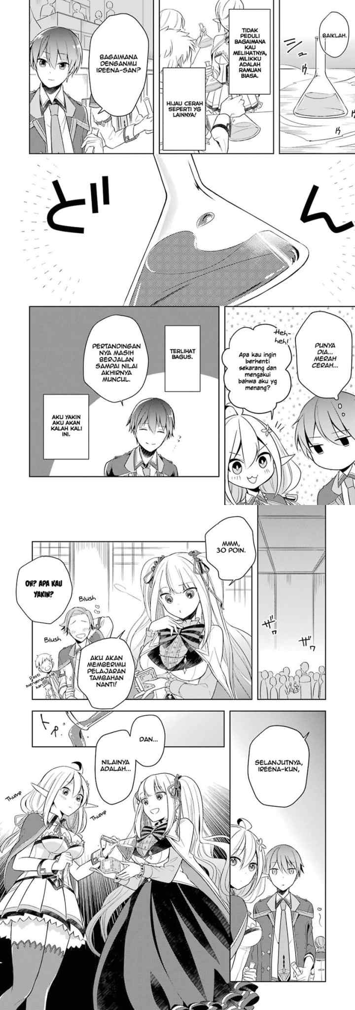 Shijou Saikyou no Daimaou, Murabito A ni Tensei suru chapter 3 halaman 7