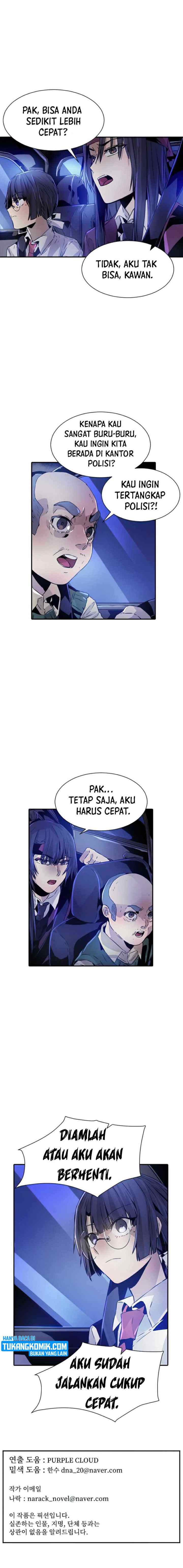 How To Kill A God chapter 42 halaman 12