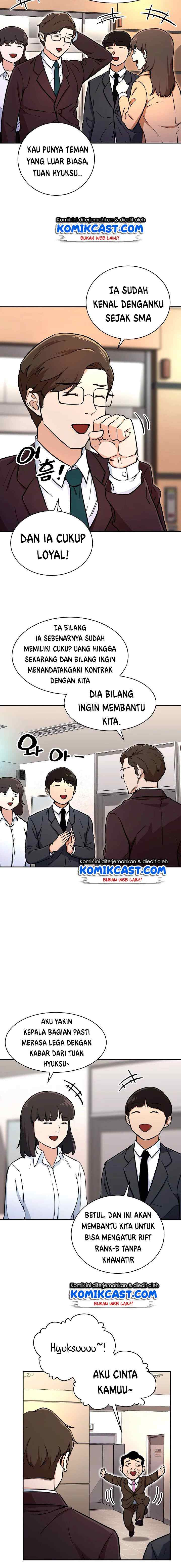 My Dad Is Too Strong chapter 36 halaman 13