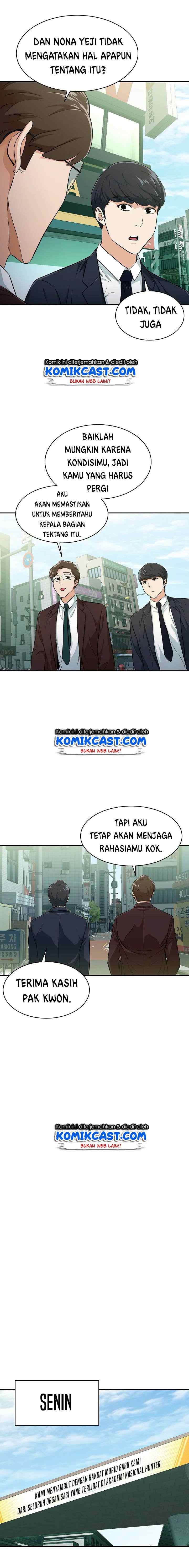 My Dad Is Too Strong chapter 27 halaman 12