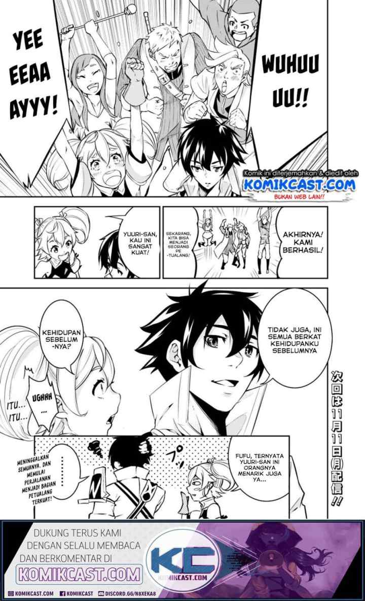 Shijou Saikyou no Mahou Kenshi, F Rank Boukensha ni Tensei Suru chapter 9 halaman 17