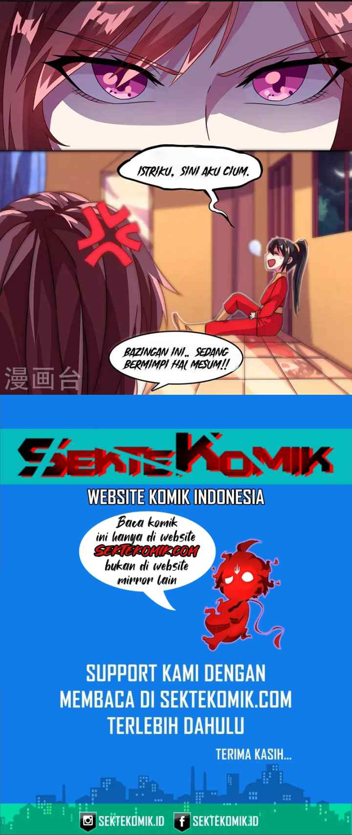 Dushi Xiaoyao chapter 6 halaman 12