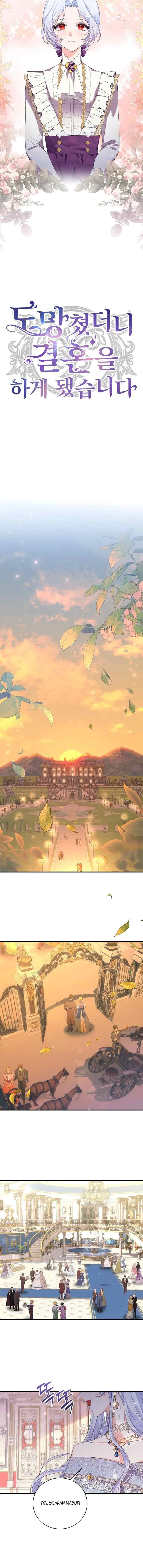 I Ran Away and Got Married chapter 46 halaman 4