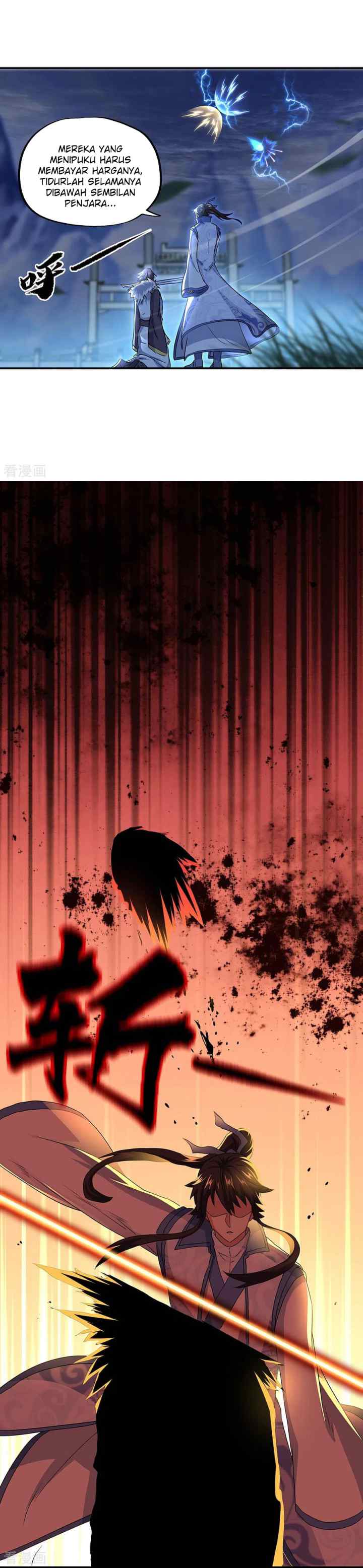 Peerless Soul (Peerless Battle Spirit) chapter 246 halaman 5
