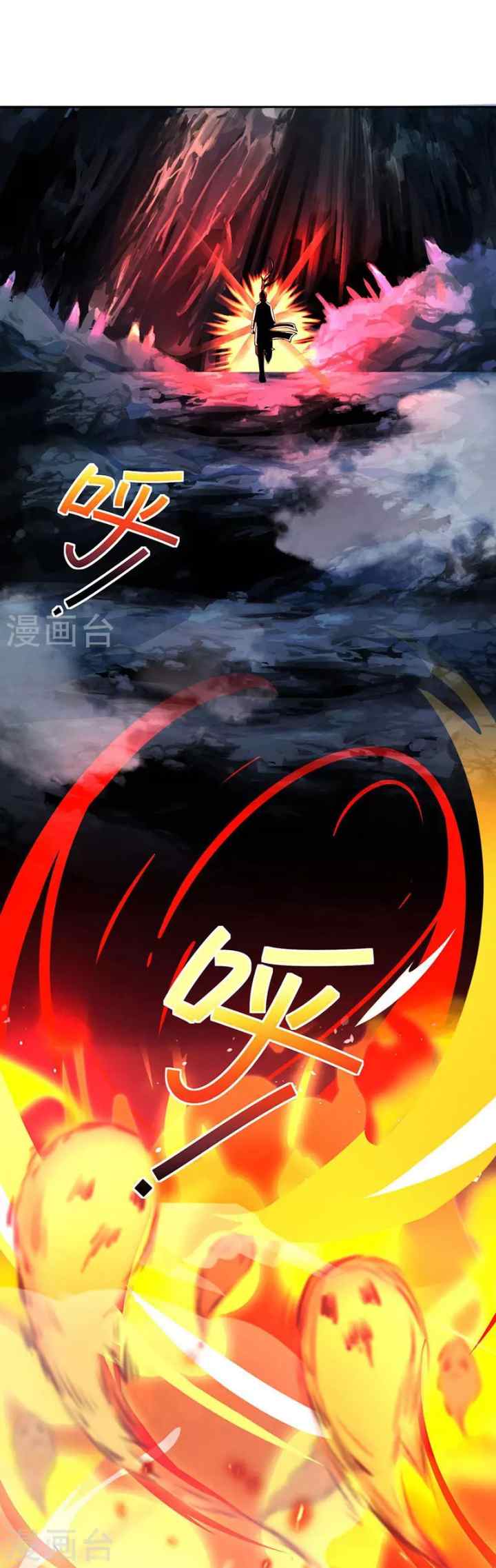 Dushi Xiaoyao chapter 60 halaman 5