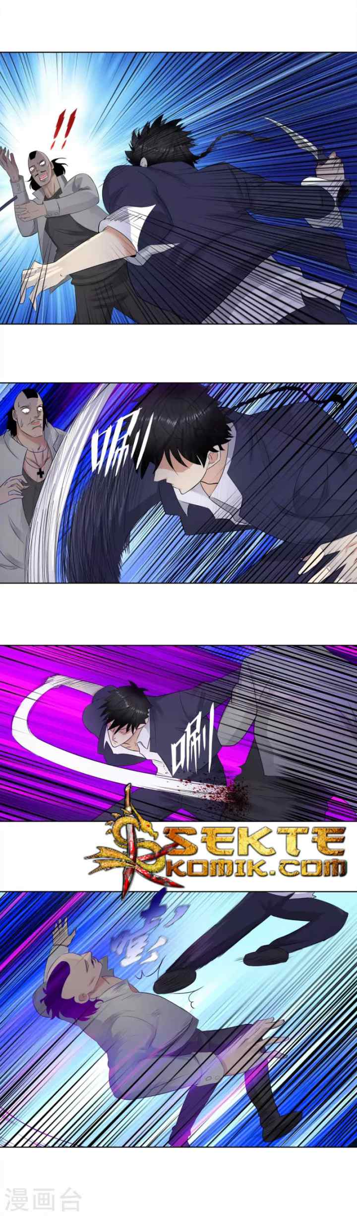 Master University chapter 109 halaman 4