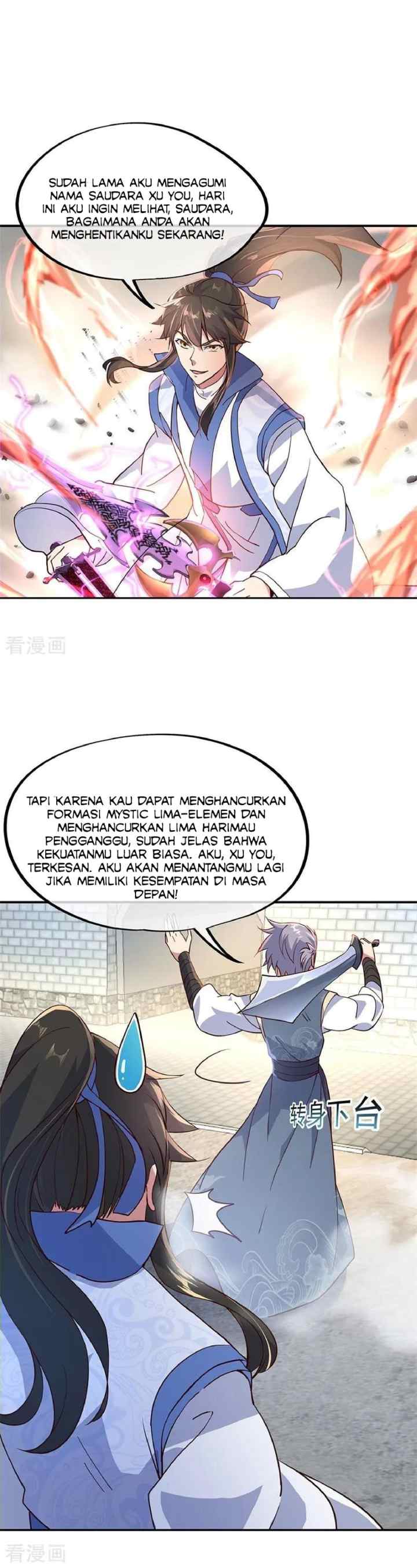 Peerless Soul (Peerless Battle Spirit) chapter 120 halaman 7
