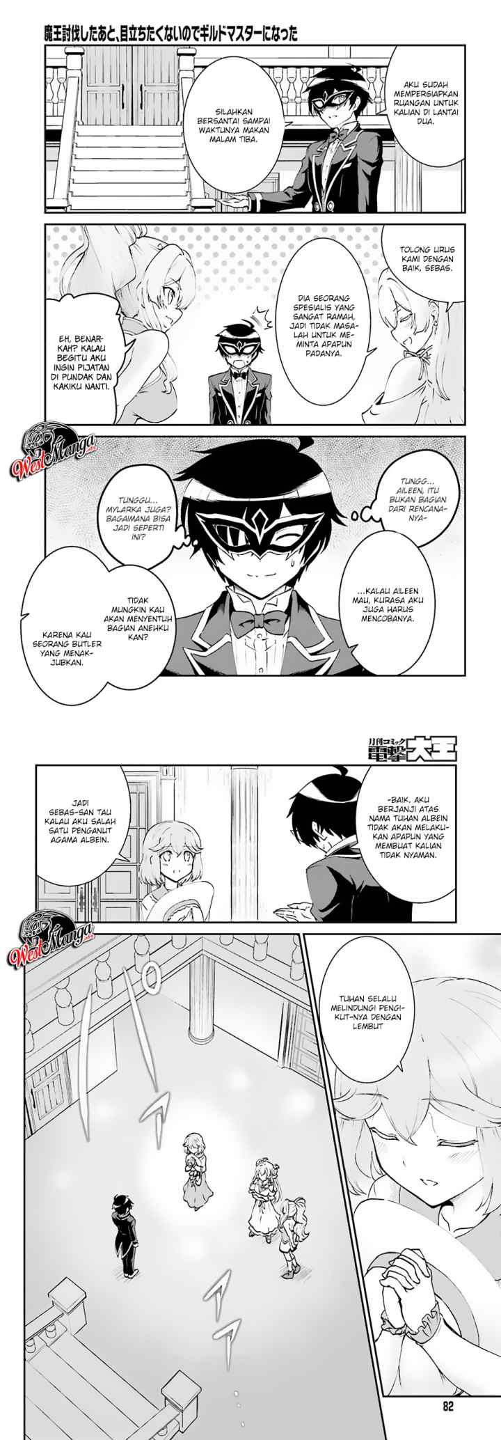 Maou Toubatsu Shita Ato, Medachitakunai node Guild Master ni Natta chapter 8 halaman 6