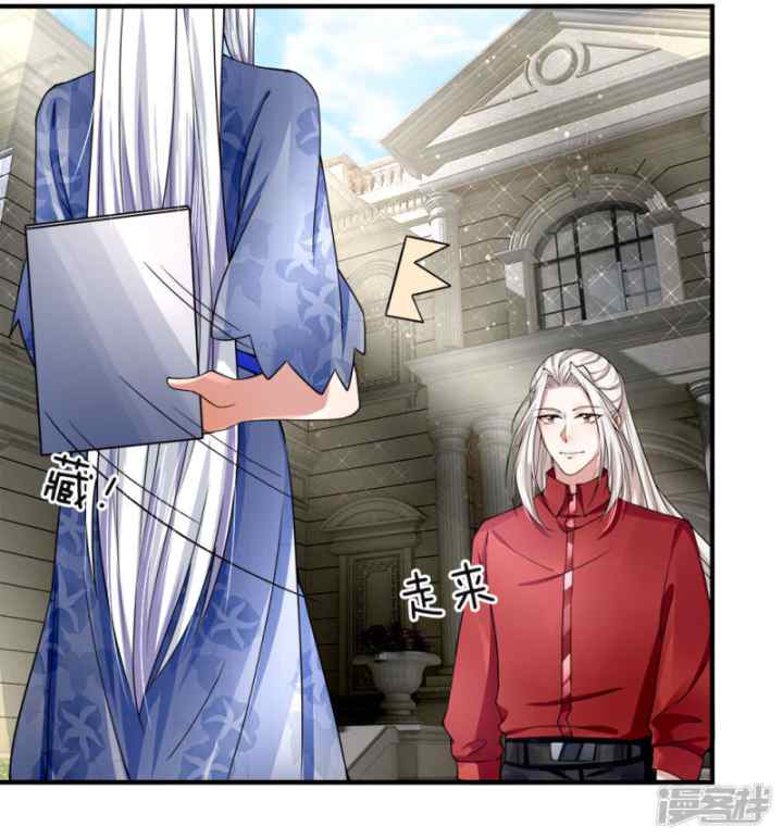 Immortal Daddy Xianzun chapter 36 halaman 6