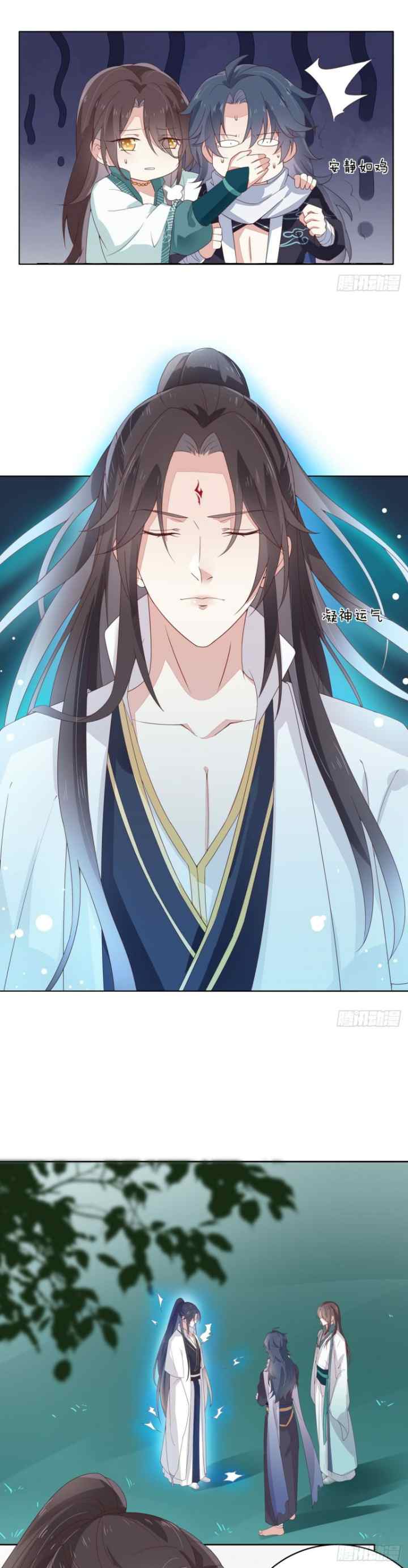 Pupillary Master chapter 15 halaman 7
