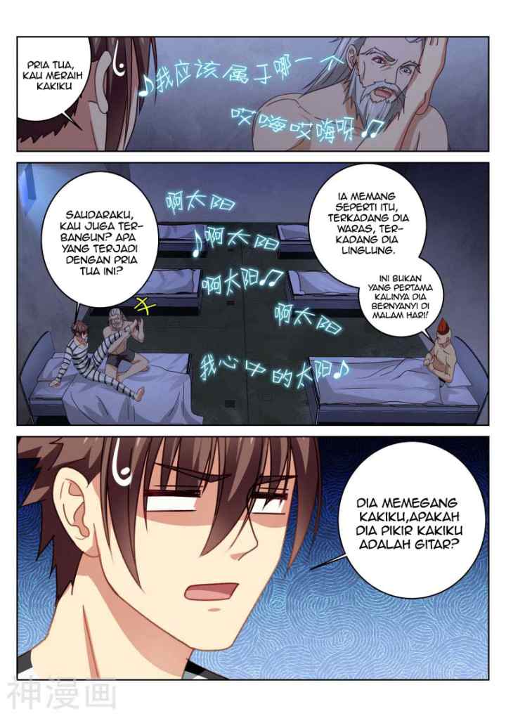 Very Pure chapter 24 halaman 7