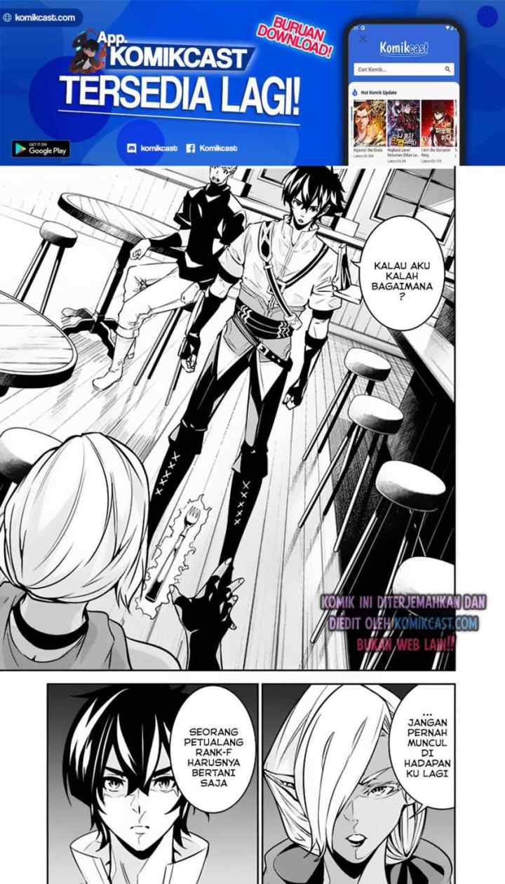 Shijou Saikyou no Mahou Kenshi, F Rank Boukensha ni Tensei Suru chapter 31 halaman 10