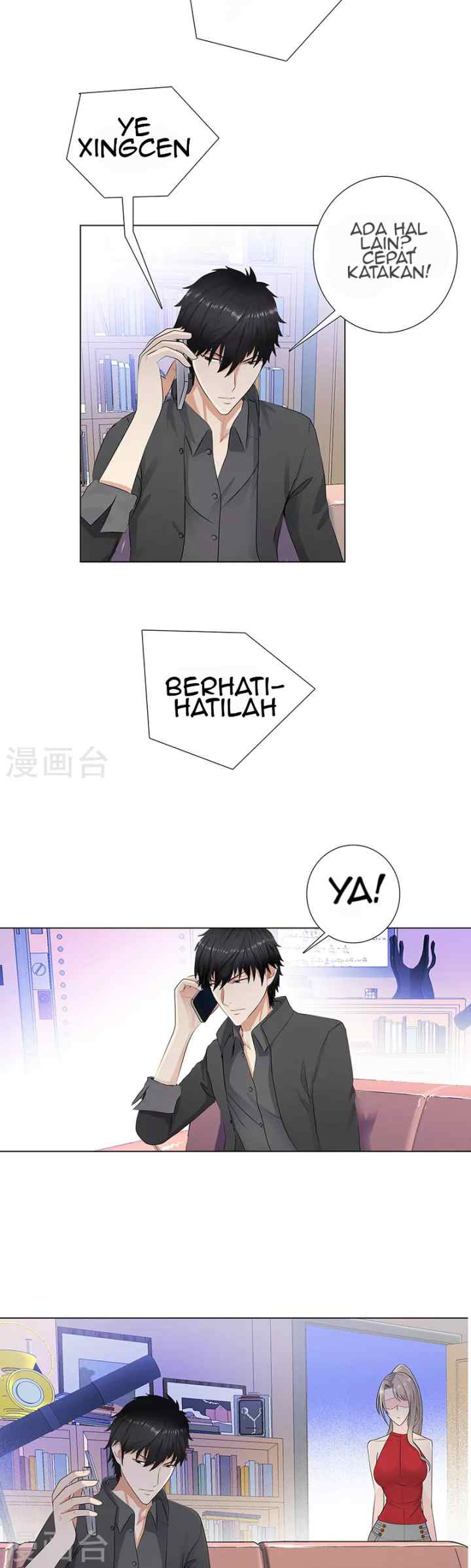 Master University chapter 83 halaman 7