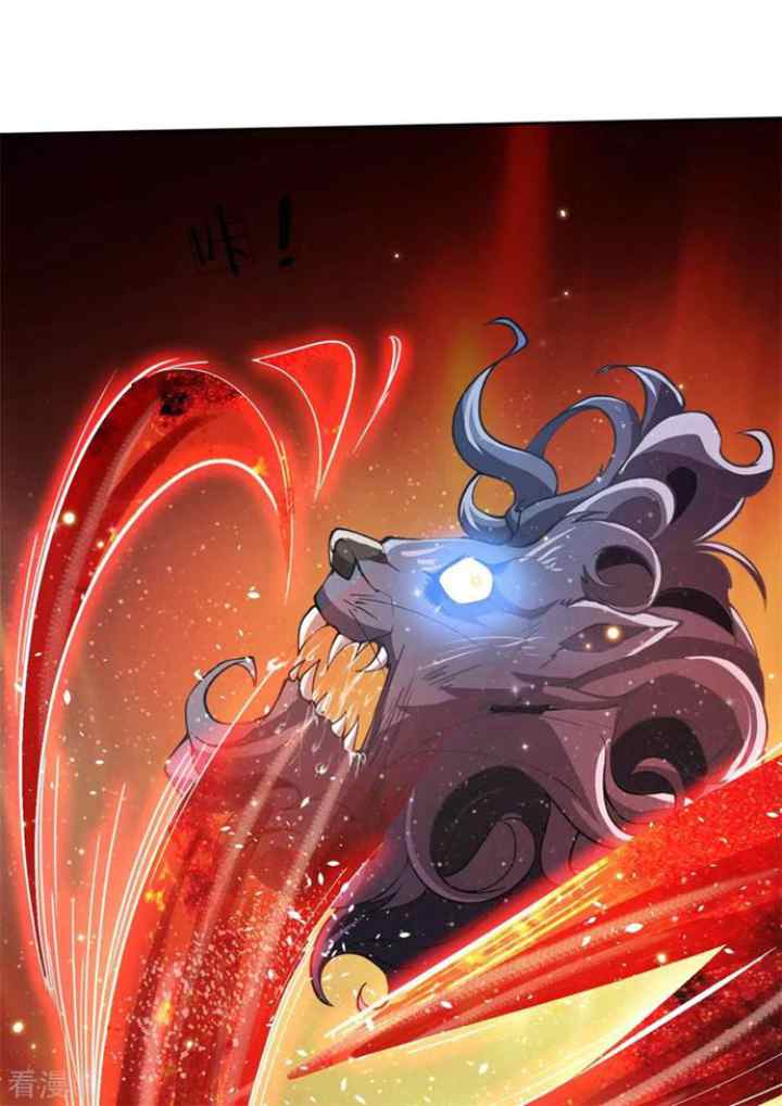 My Body Is A Sword chapter 31 halaman 9