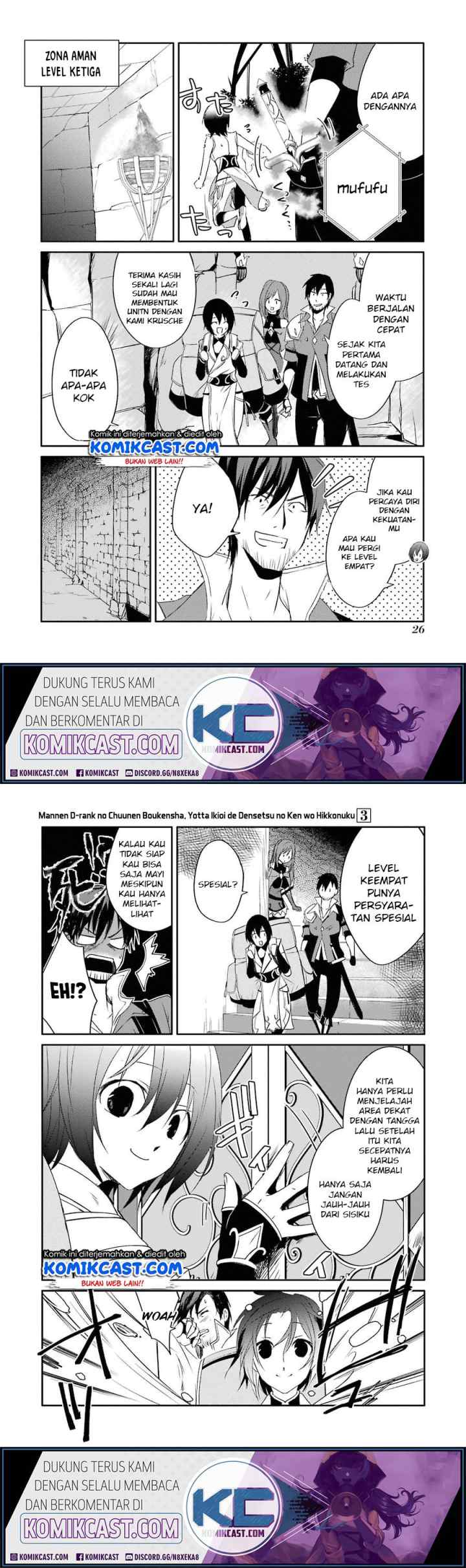 Mannen D-rank no Chuunen Boukensha, Yotta Ikioi de Densetsu no Ken wo Hikkonuku chapter 14 halaman 14
