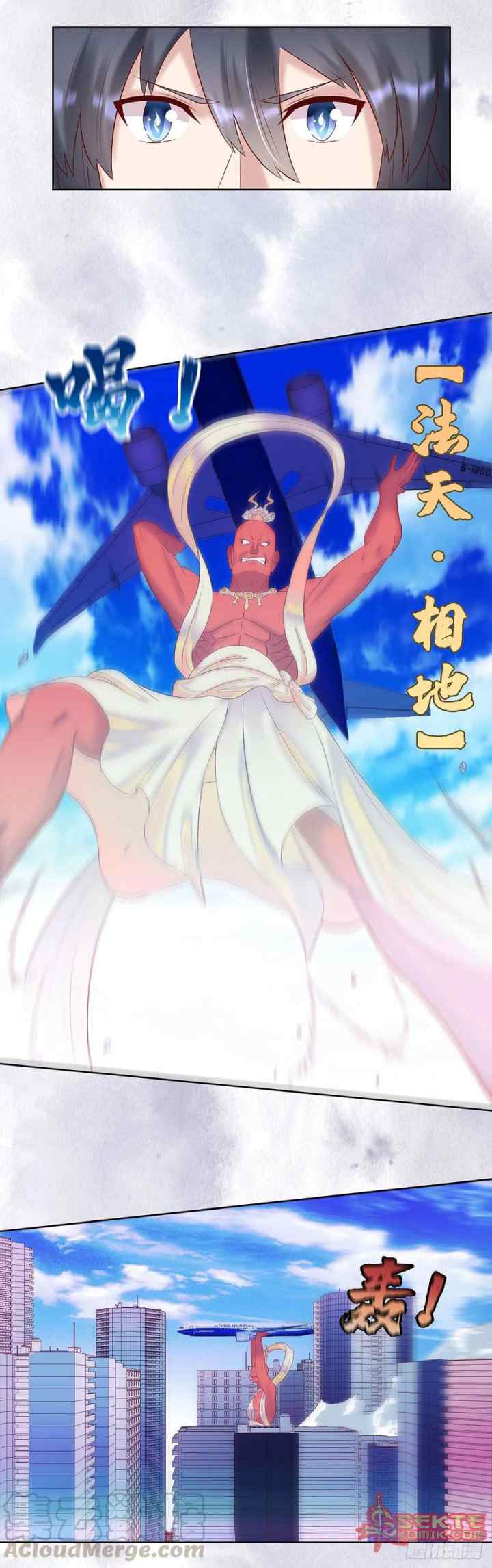 Cultivators In The City chapter 42 halaman 11