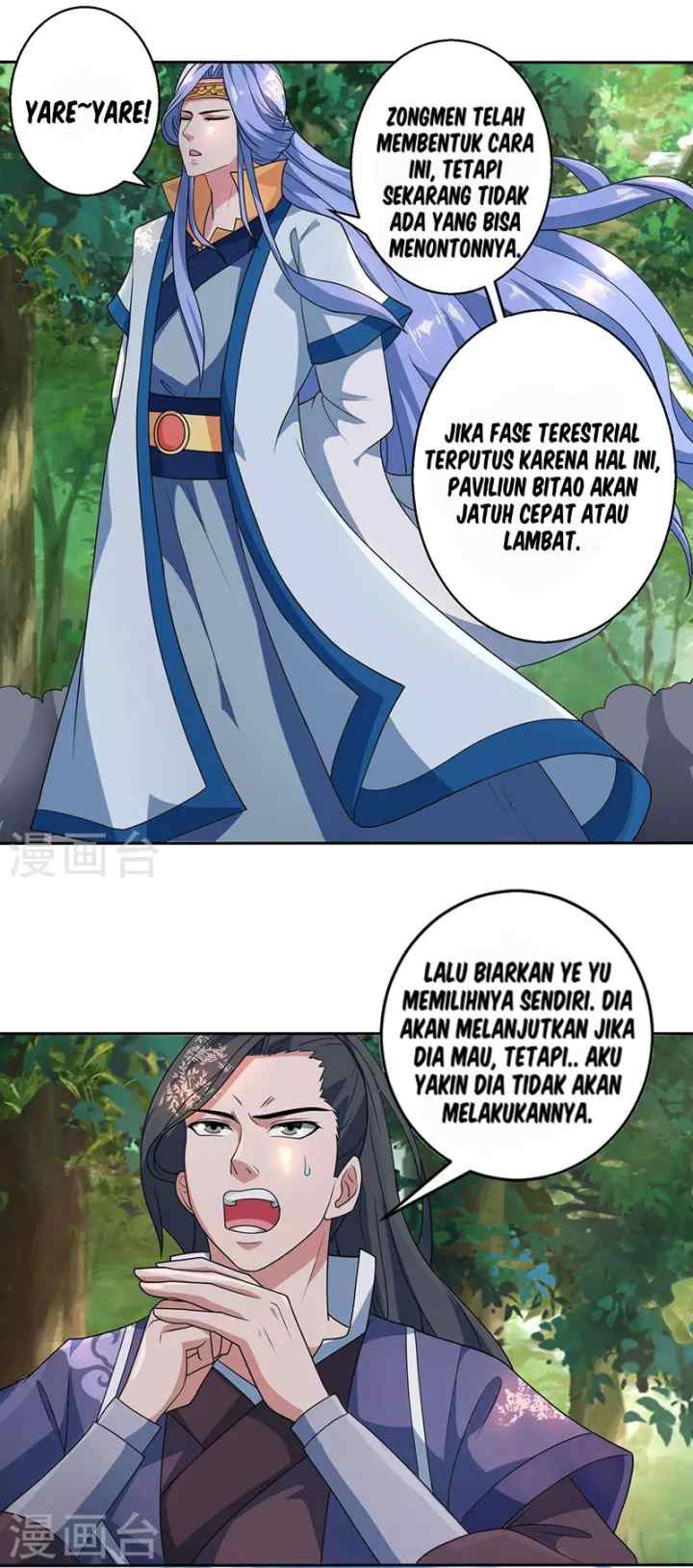 Dushi Xiaoyao chapter 59 halaman 12