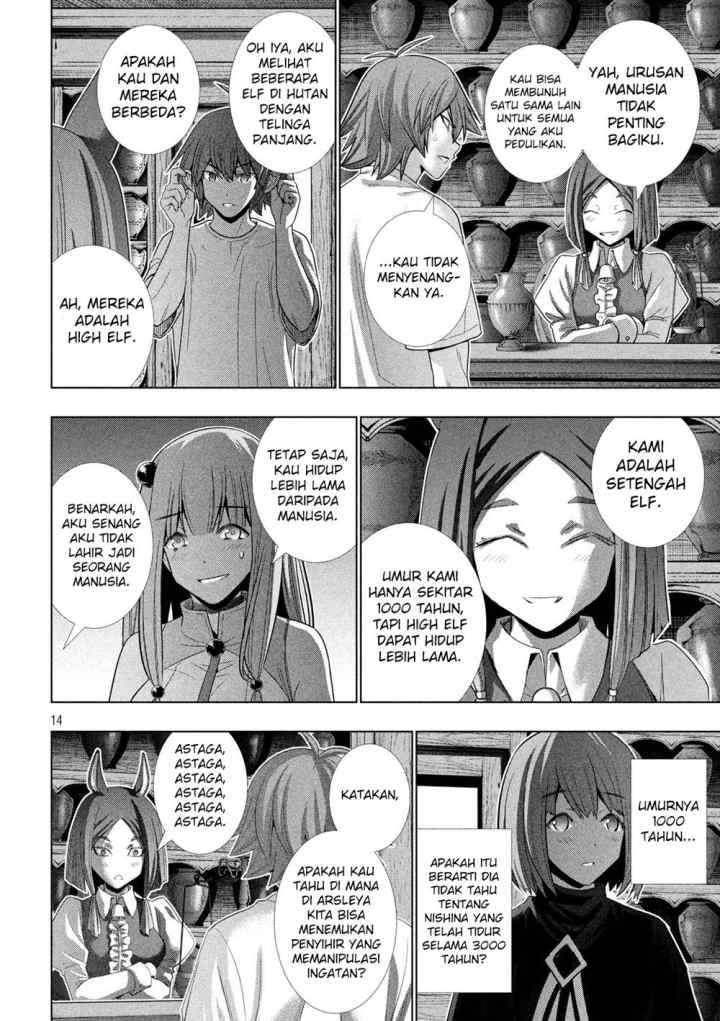 Parallel Paradise chapter 124 halaman 15