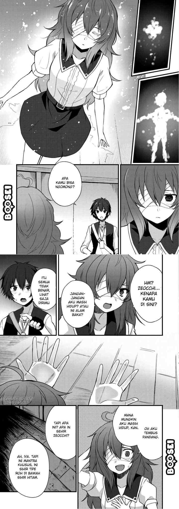 Dorei Shounin shika Sentakushi ga Nai desu yo? Harem? Nani Sore Oishii no? chapter 5 halaman 7