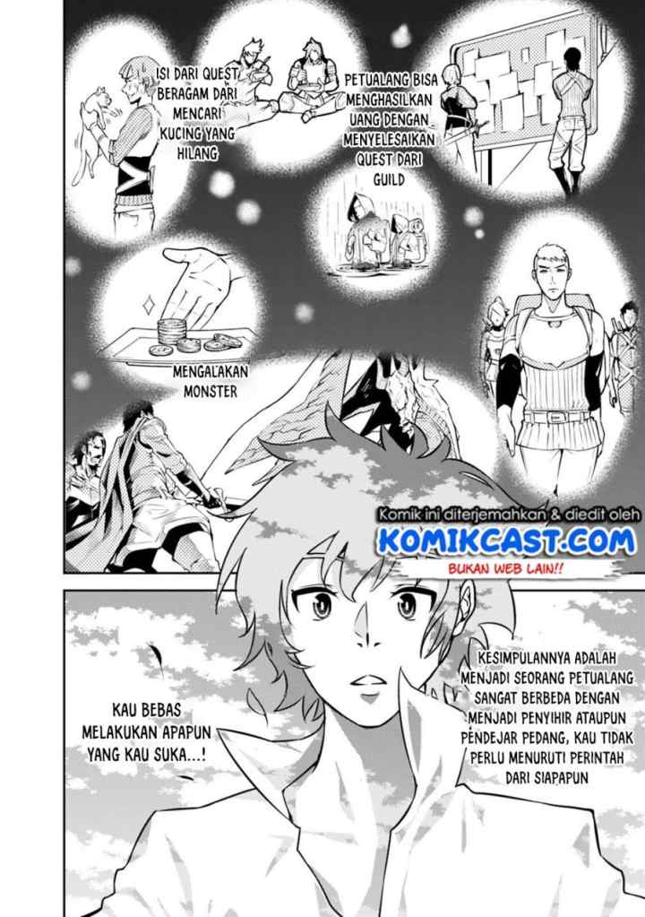 Shijou Saikyou no Mahou Kenshi, F Rank Boukensha ni Tensei Suru chapter 6 halaman 11