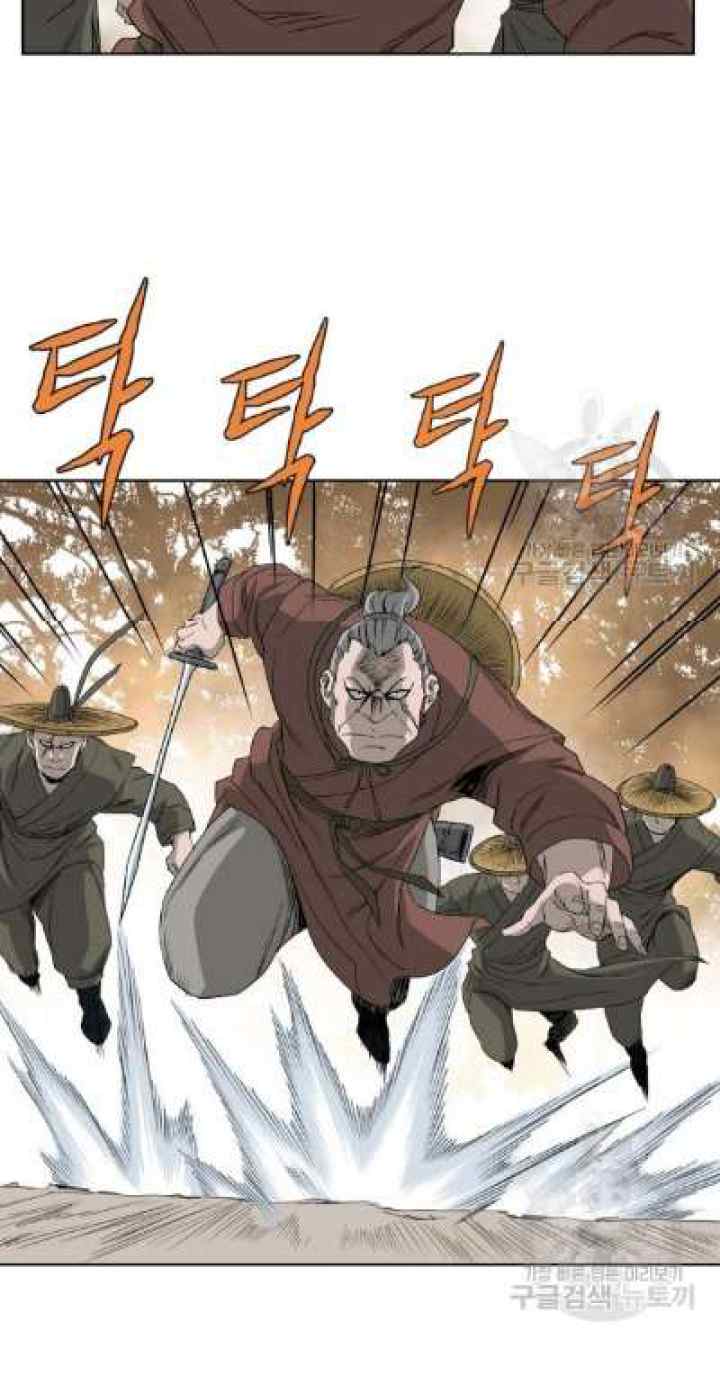 Bowblade Spirit chapter 64 halaman 16