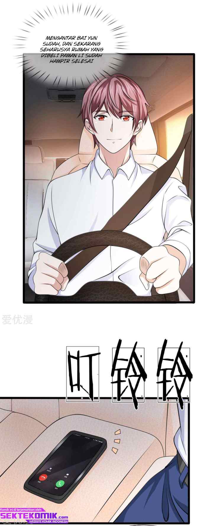 The Master of Knife chapter 152 halaman 7