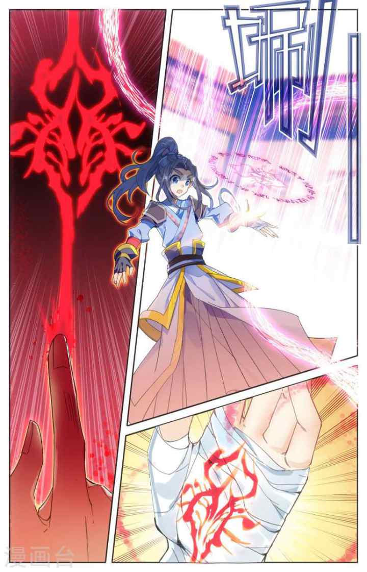 The Heaven's List chapter 1.5 halaman 10