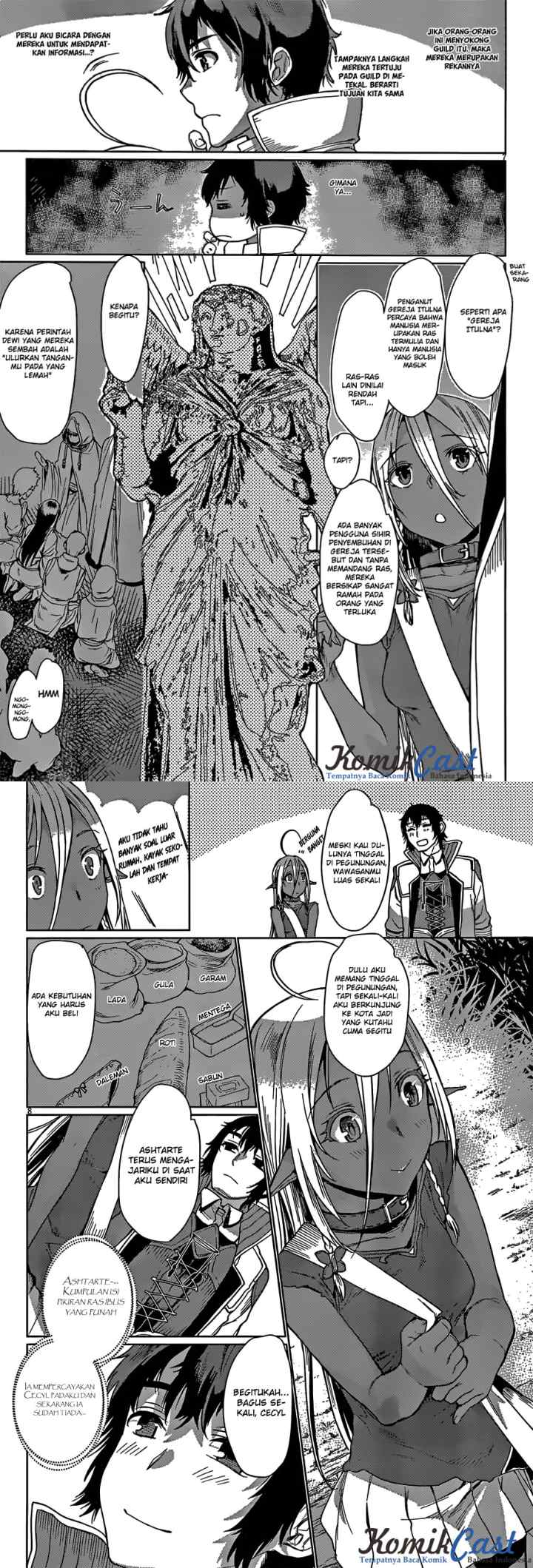 Isekai de Skill wo Kaitai shitara Cheat na Yome ga Zoushoku Shimashita: Gainen Kousa no Structure chapter 4 halaman 4