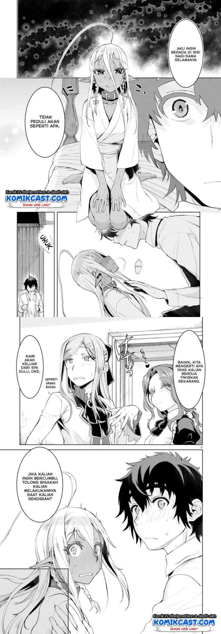 Isekai de Skill wo Kaitai shitara Cheat na Yome ga Zoushoku Shimashita: Gainen Kousa no Structure chapter 27 halaman 5