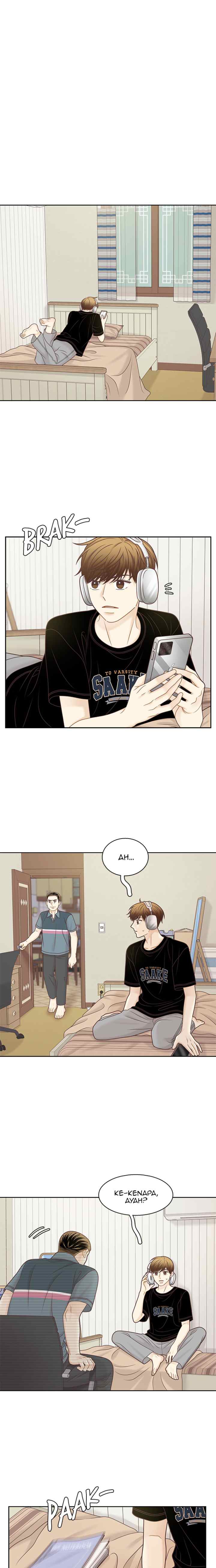 Odd Girls Out S2 chapter 127 halaman 13