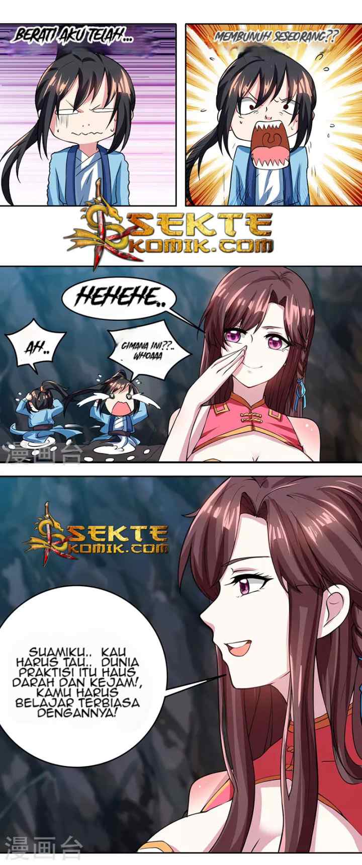 Dushi Xiaoyao chapter 12 halaman 6