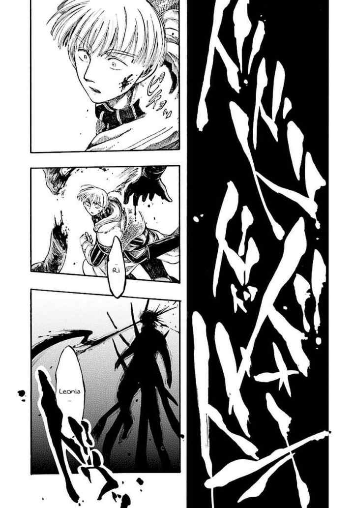 Isekai Apocalypse MYNOGHRA chapter 7.3 halaman 9