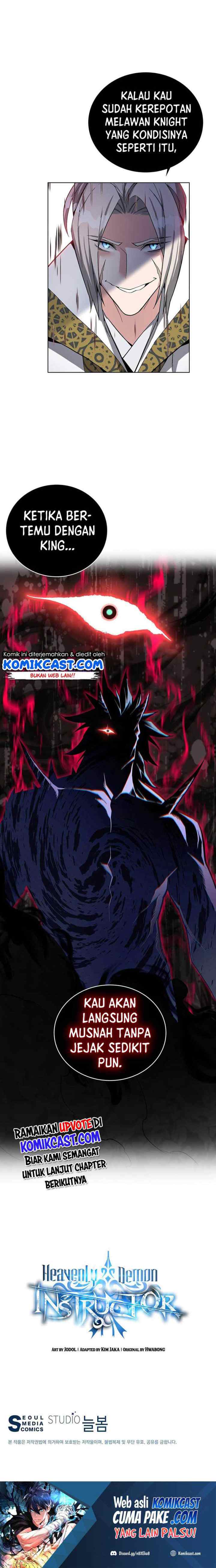 Heavenly Demon Instructor chapter 41 halaman 17