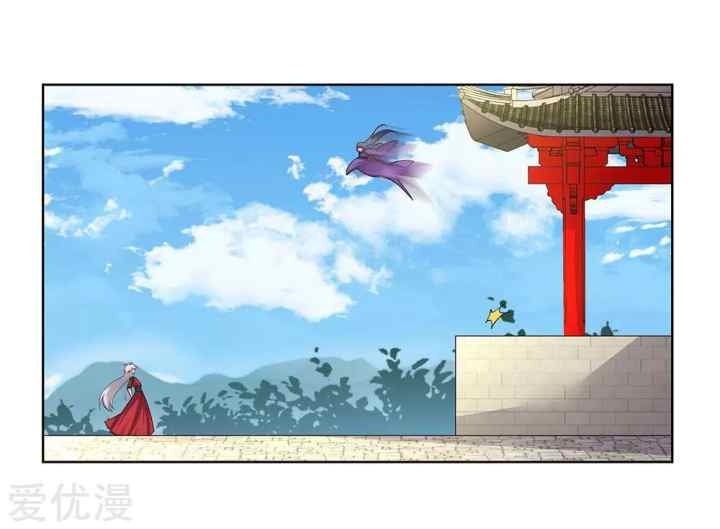 Above All Gods chapter 92 halaman 4