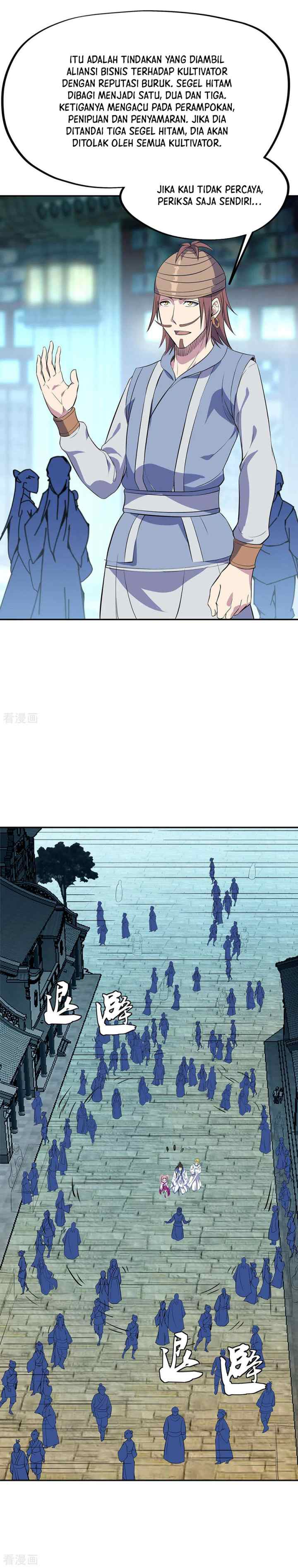 Peerless Soul (Peerless Battle Spirit) chapter 253 halaman 8