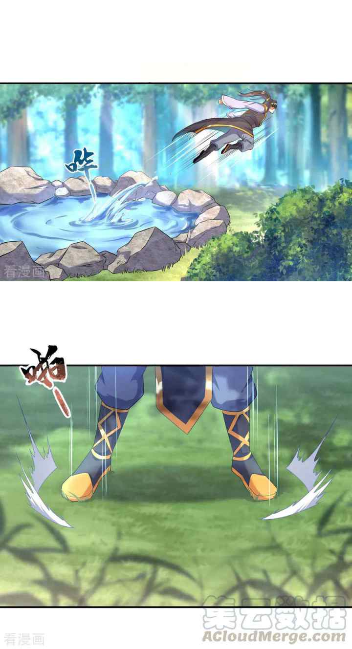 Peerless Soul (Peerless Battle Spirit) chapter 12 halaman 6