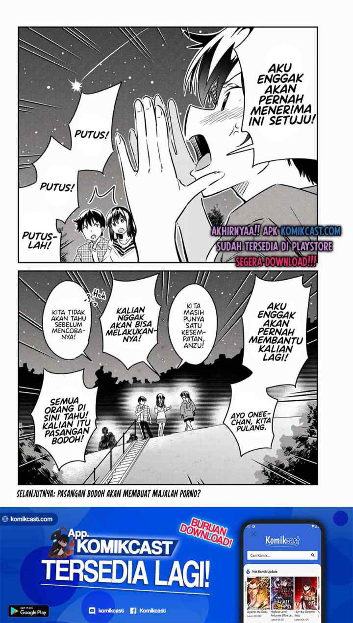 Bakapple chapter 9 halaman 17