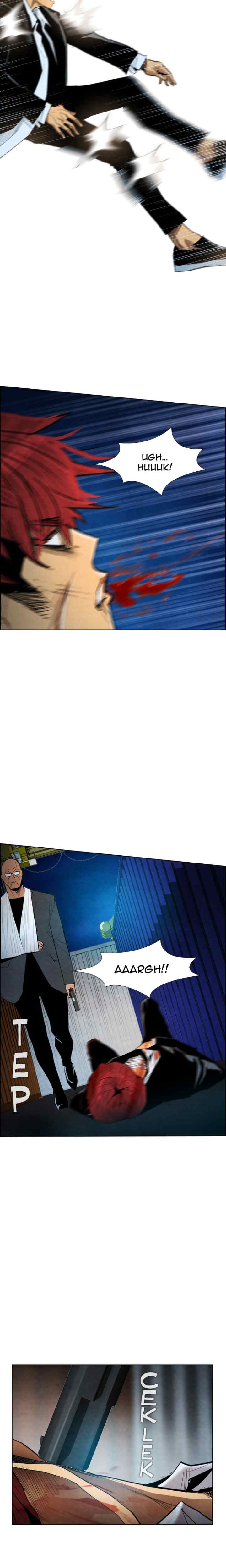 Reawaken Man chapter 16 halaman 18