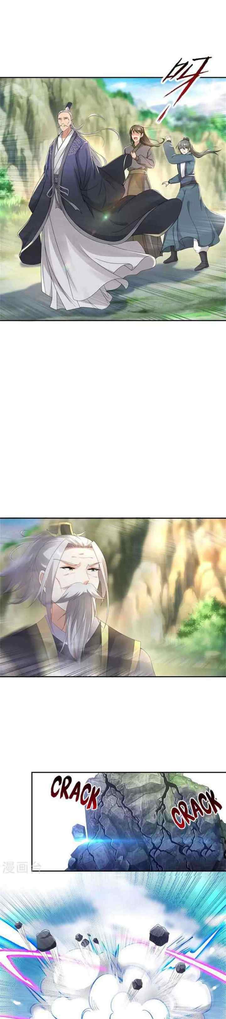 Divine Soul Emperor chapter 48 halaman 12